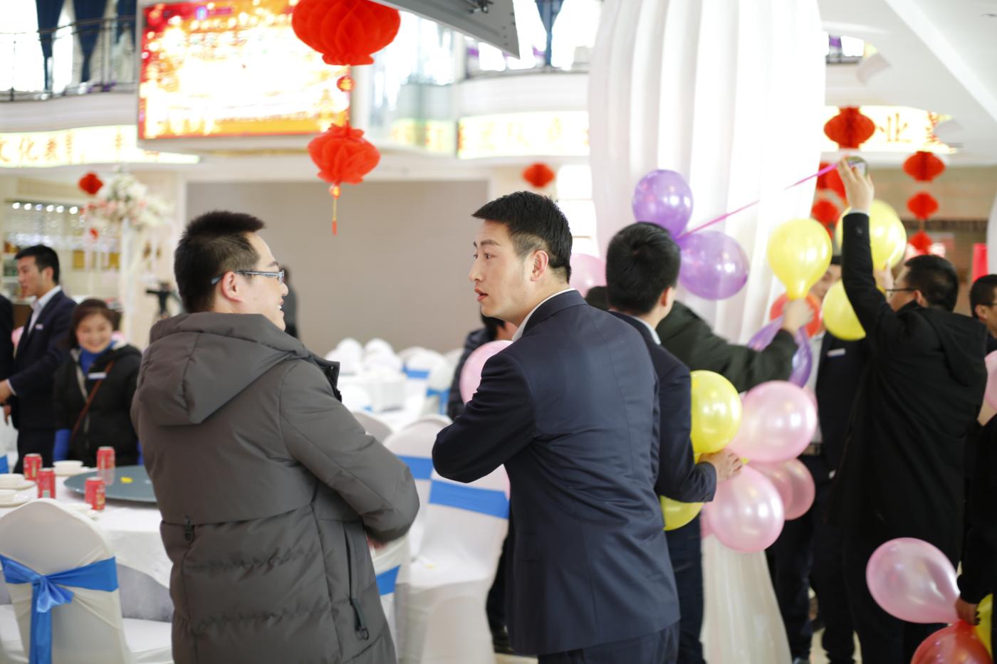 慶祝改革開放40周年暨2018年總結頒獎晚會