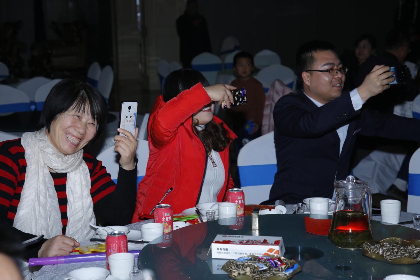 慶祝改革開放40周年暨2018年總結頒獎晚會