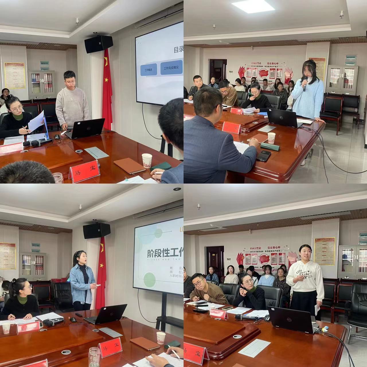 熱烈祝賀2022年信合設計新員工個人風采展示演講比賽圓滿舉行