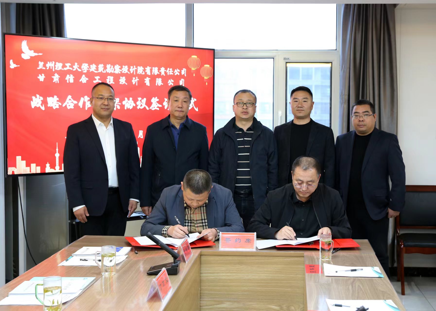 蘭州理工大學建筑勘察設計院  甘肅信合工程設計有限公司 戰略合作框架協議簽約儀式