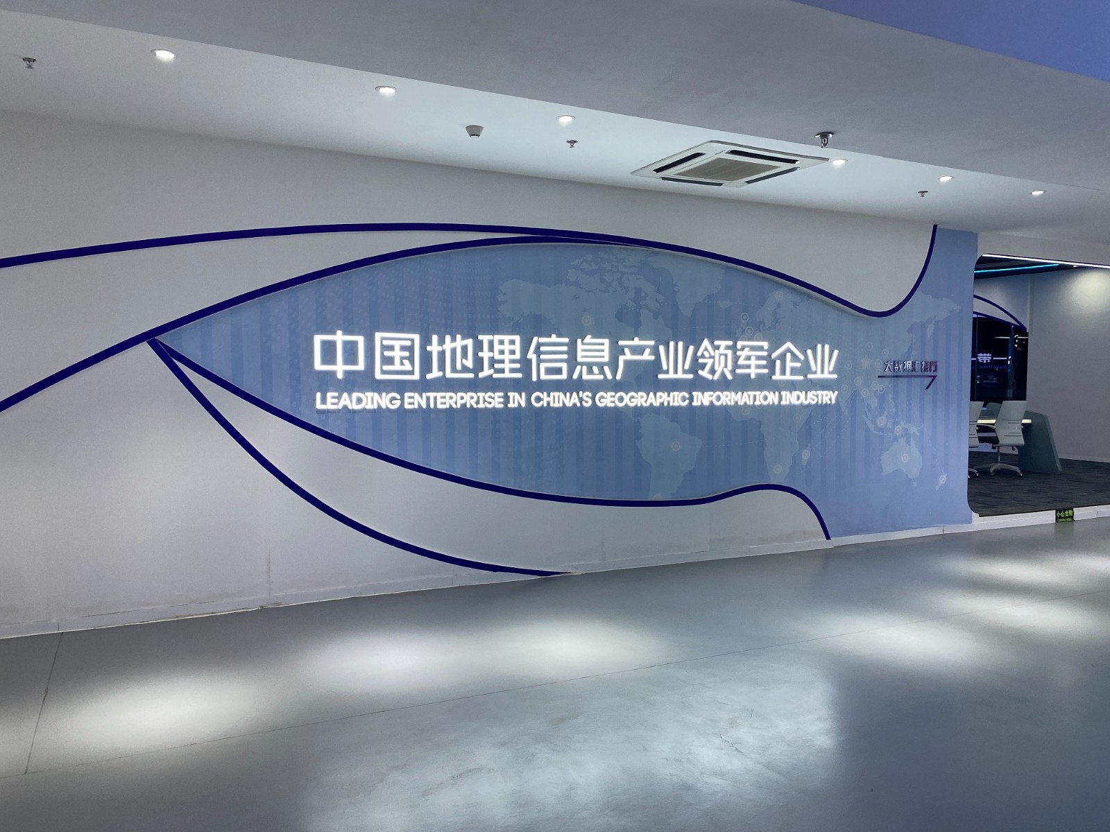 探索行業前沿      共創美好未來
