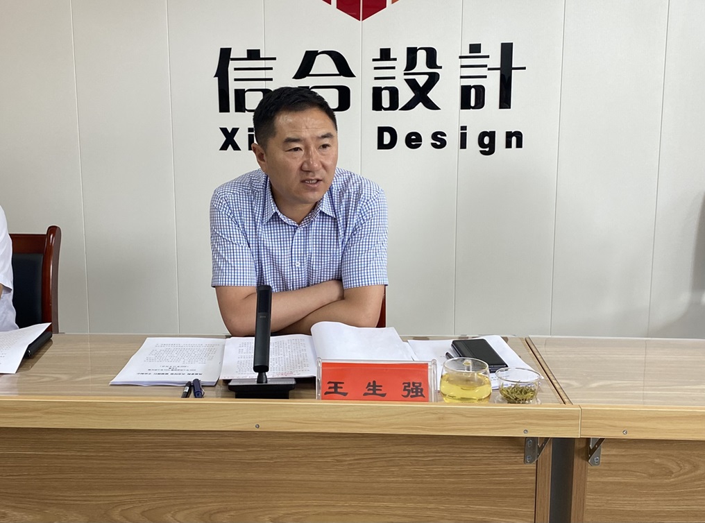 甘肅信合工程設計有限公司2024年年中工作總結會議順利召開